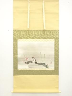 宗 sou::お茶道具・着物のお店